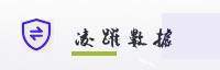 合作伙伴